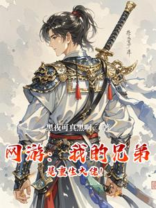 十級一頂級天賦，開局就無敵