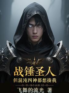 戰錘40K：四小販的夢想神選