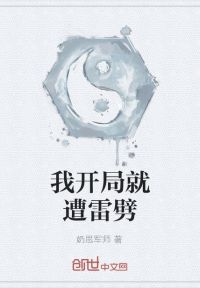 星際之能源大亨