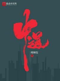 中道封面