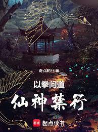 杂役修仙，从衍天珠开始封面