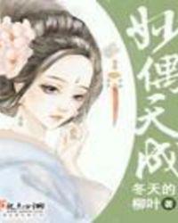 妙偶天成封面