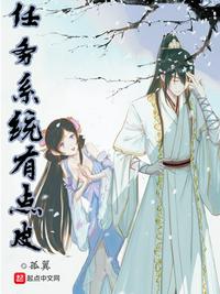 任务系统有点皮封面