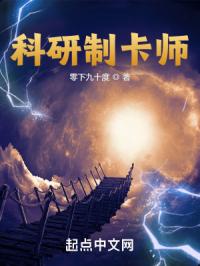 科研制卡师封面