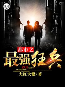 风水王吴劫李玄通刘婆子封面