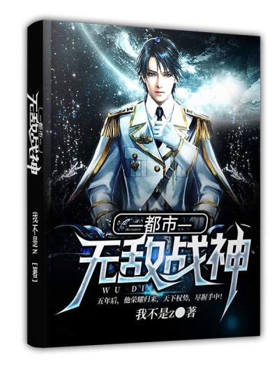 生而不凡林北苏婉林楠封面